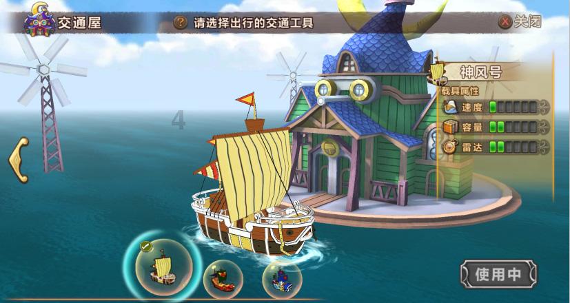 休息室逃生
