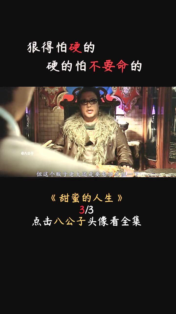 我的世界羽毛球