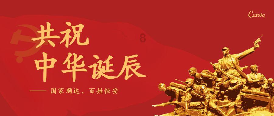 龙腾书海,春满文苑!国家图书馆邀你一起过大年